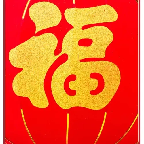 Lanterne Diam 60 cm motif chinois